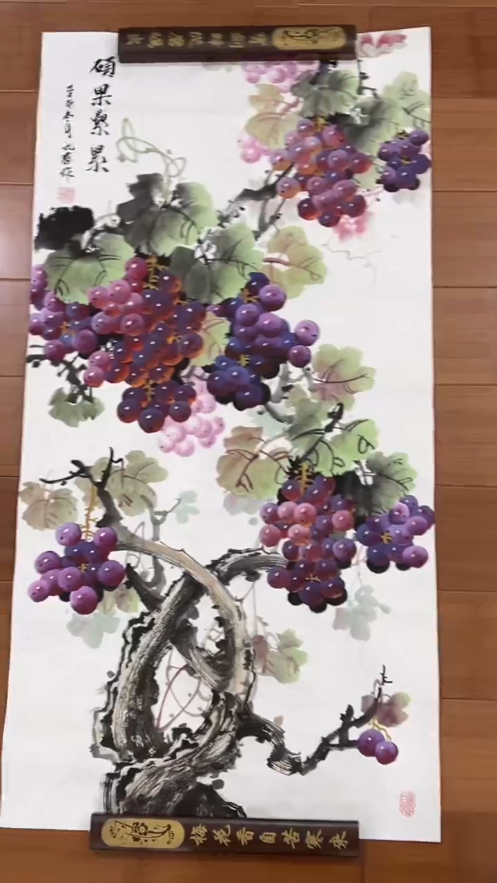 国画【福利，纯手工手绘】王九画葡萄竖版98*50厘米