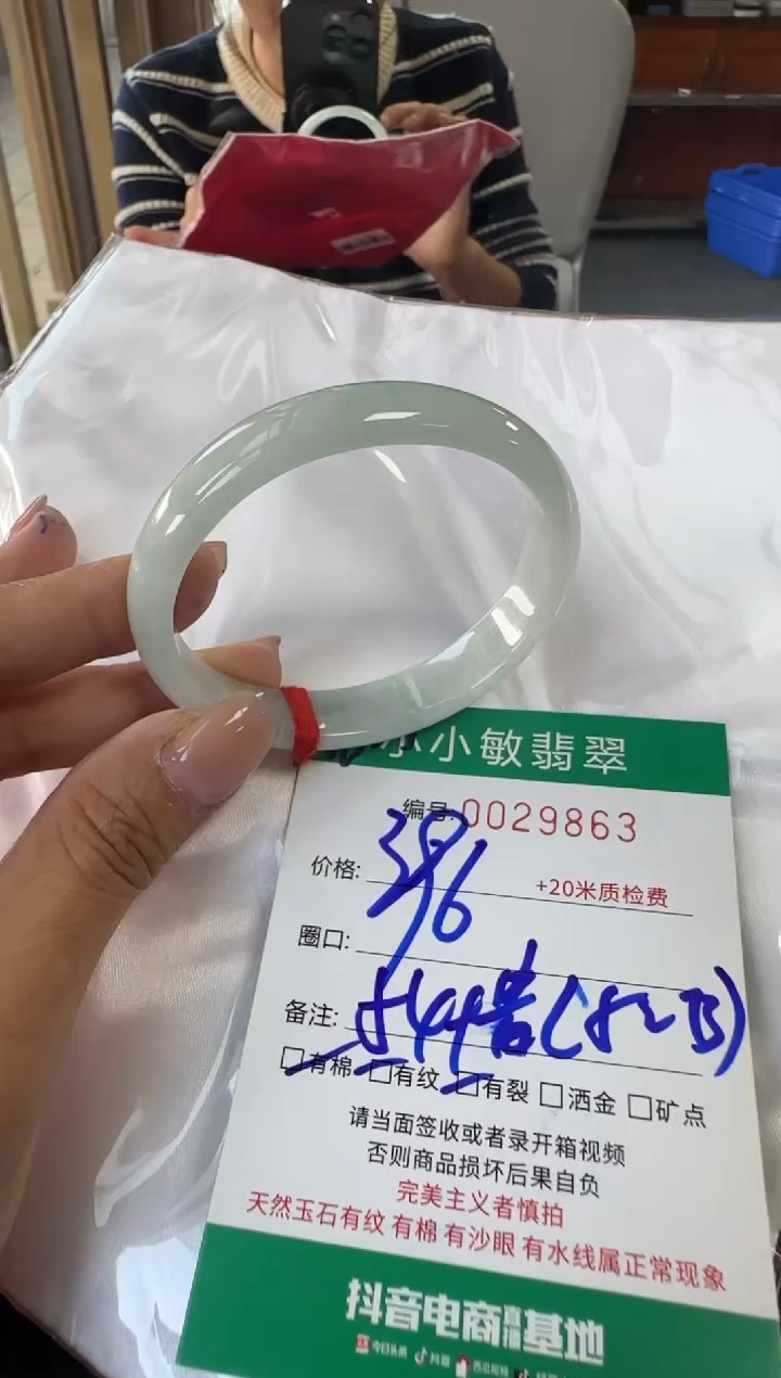 未镶嵌手镯翡翠A货手镯
