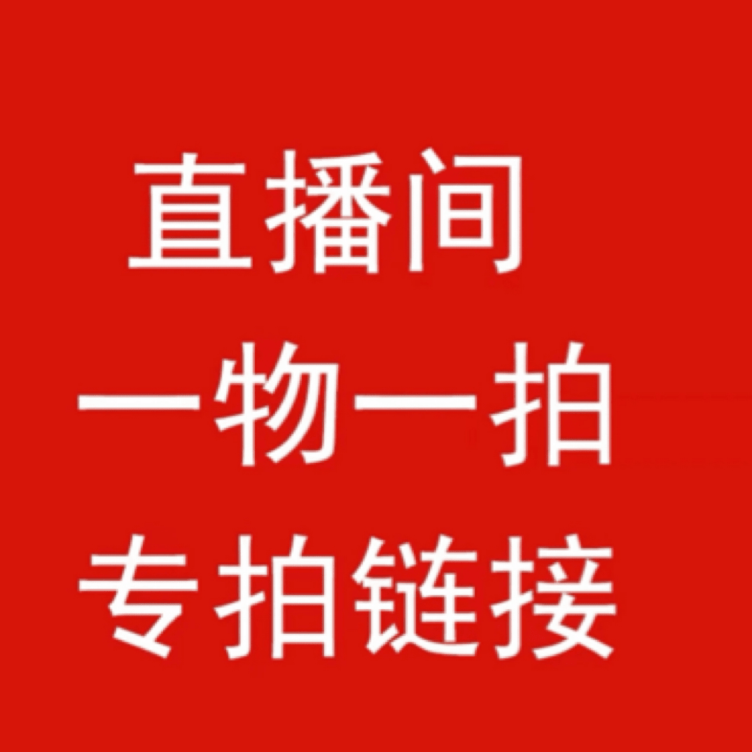 原生红梅，绿梅，腊梅，樱花，海棠，玉兰流苏等一物一拍，一物一选