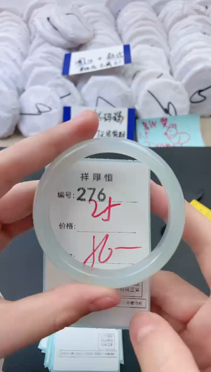 【闪购商品】玛瑙/玉髓手镯未镶嵌276