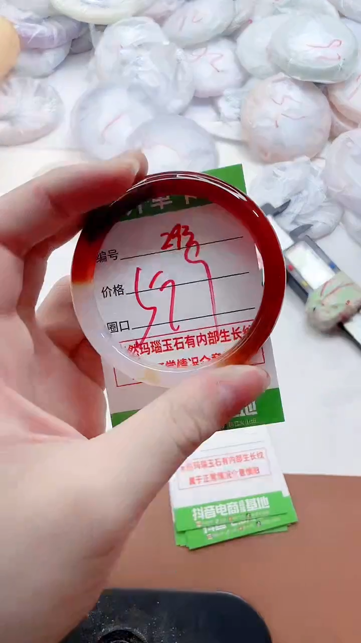 玛瑙/玉髓手镯未镶嵌293