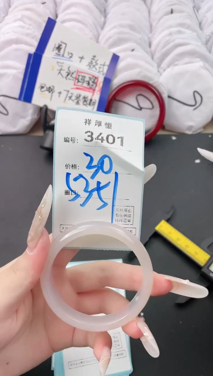 【闪购商品】玛瑙/玉髓手镯未镶嵌3401