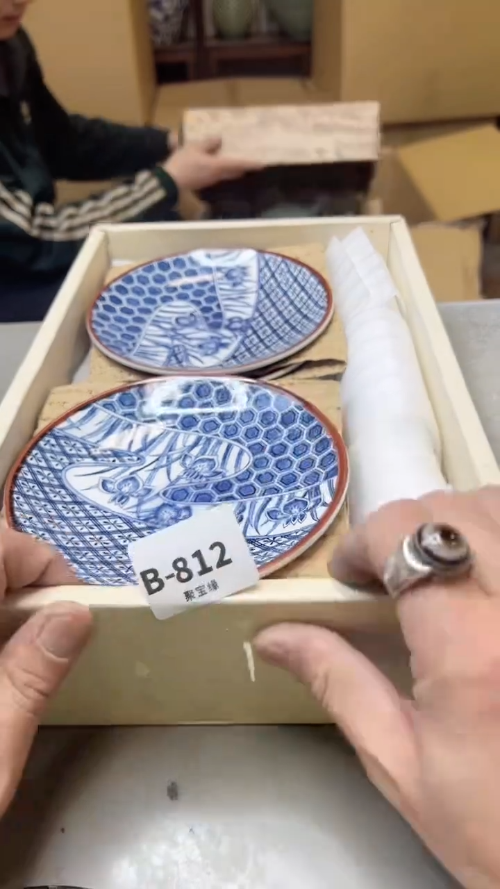 【闪购商品】瓷片812  聚宝缘二号店