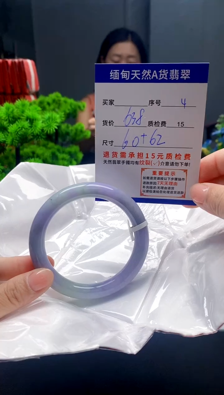 未镶嵌手镯翡翠4缅甸天然A货翡翠需包容瑕疵，介意慎拍