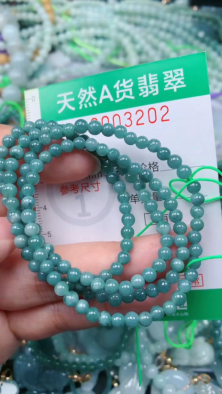 颈饰未镶嵌翡翠.0003202