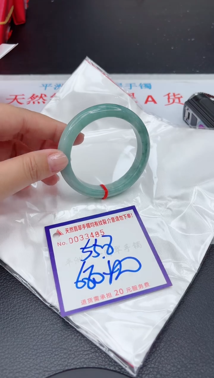 【闪购商品】翡翠手镯未镶嵌11111111111