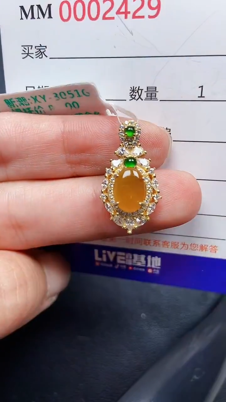 颈饰银S925镶嵌翡翠24258