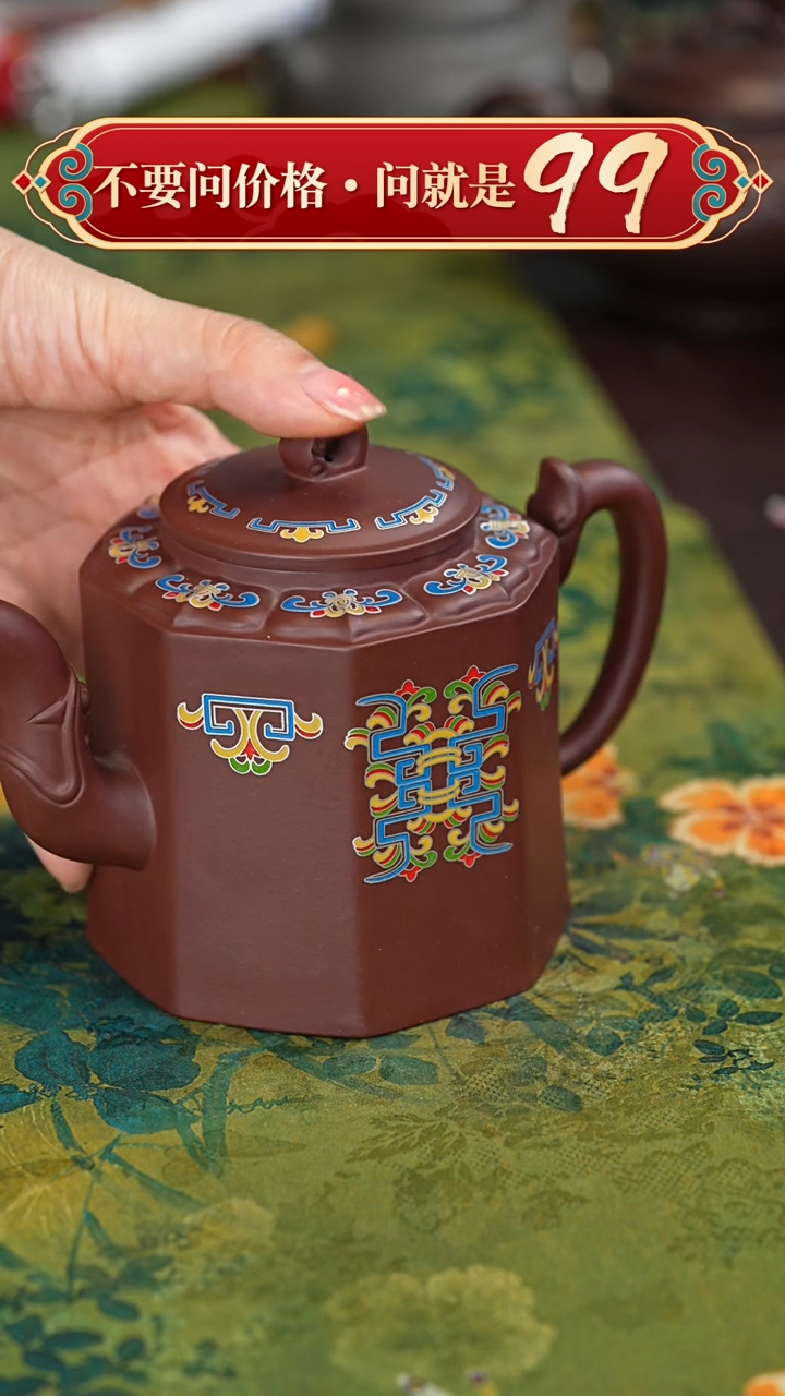 【闪购商品】紫砂茶壶宜兴紫砂