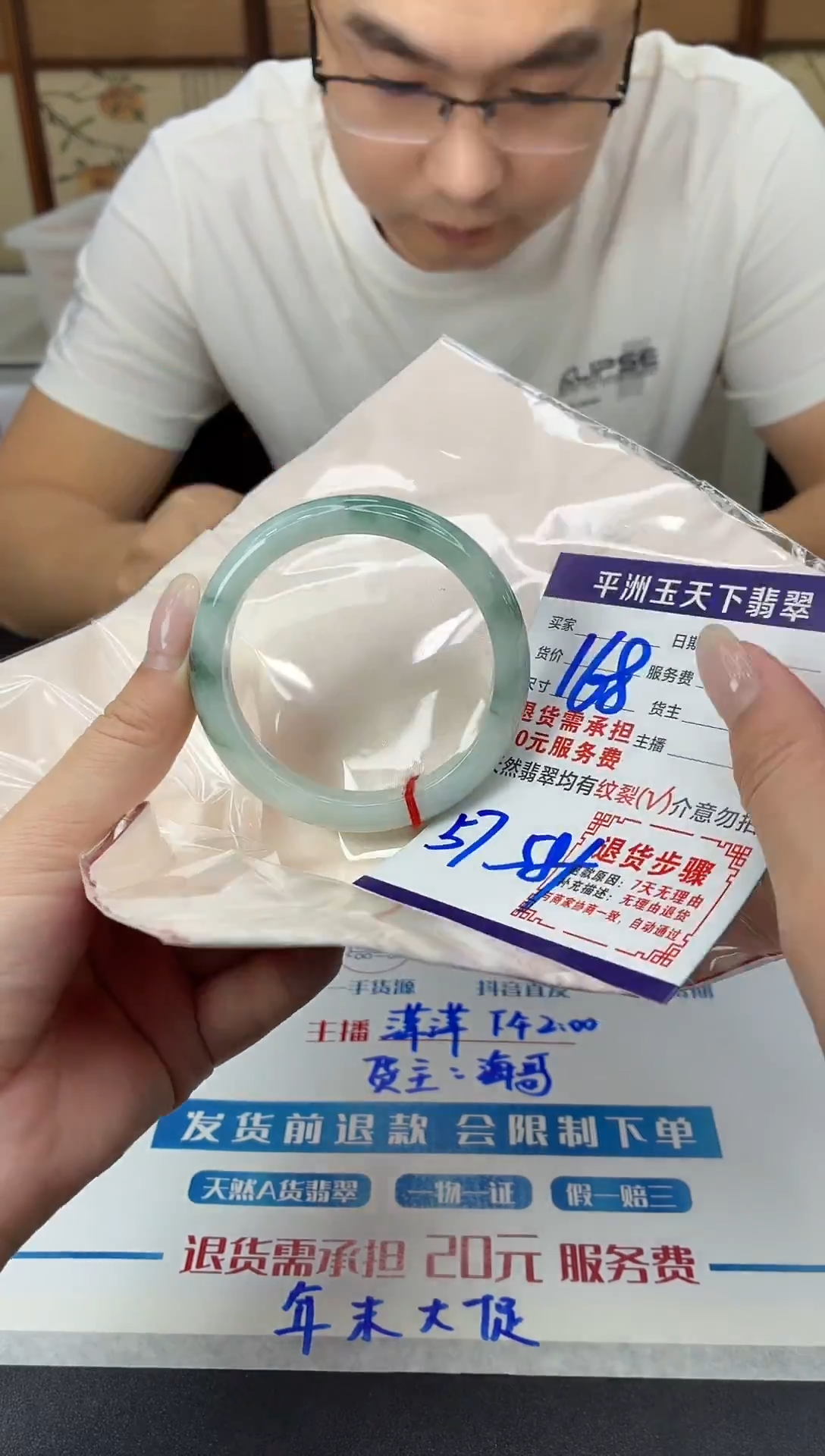 未镶嵌手镯翡翠11111111