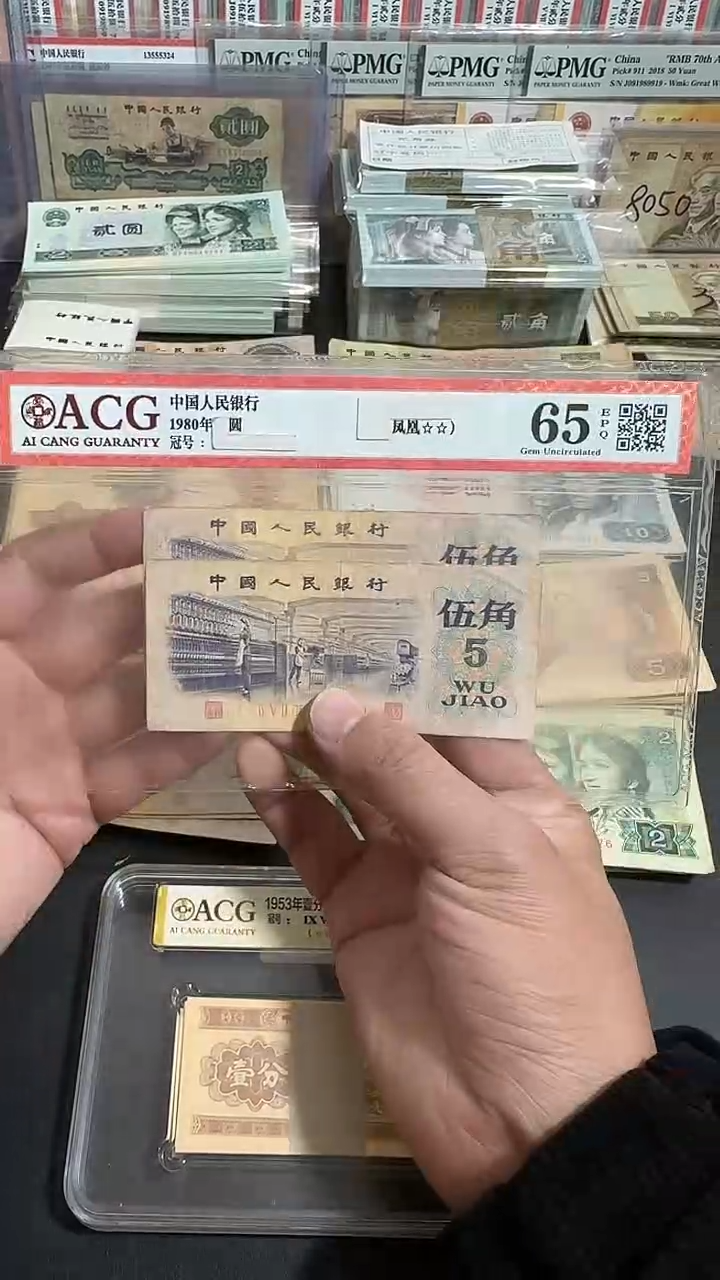 退市 原票八图链接 2张