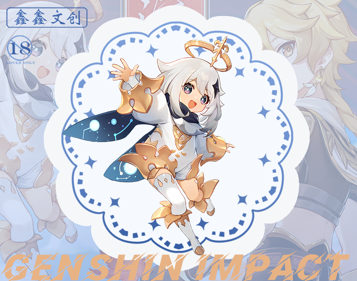 《原神》鑫鑫文创 原神周边二创EDC航空铝材无限位花式推牌解压玩具