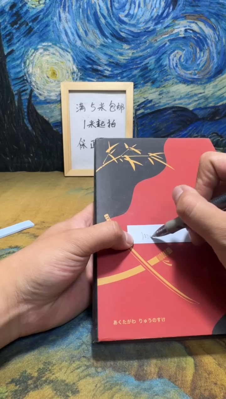 m****a永威书社下单链接