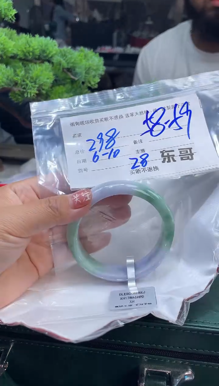 定制翡翠手镯未镶嵌毛货手镯需精细抛光/59