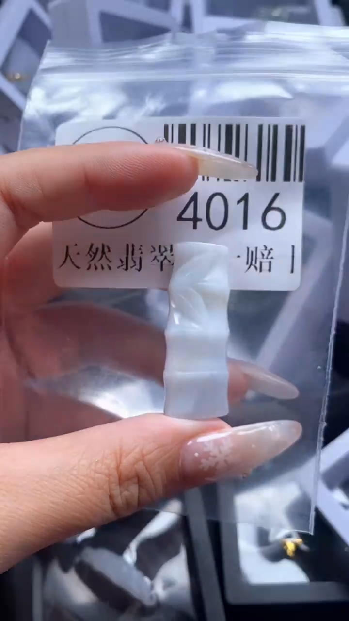 颈饰未镶嵌翡翠4016