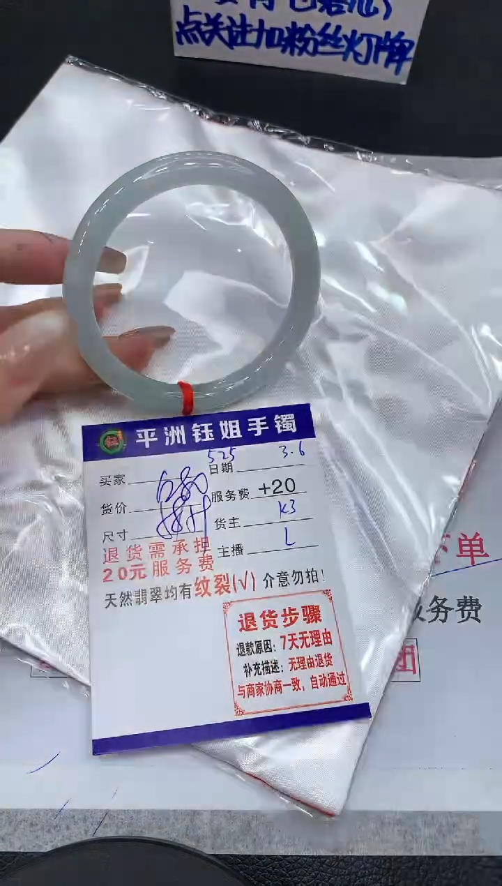 【闪购商品】翡翠手镯未镶嵌1111111111111