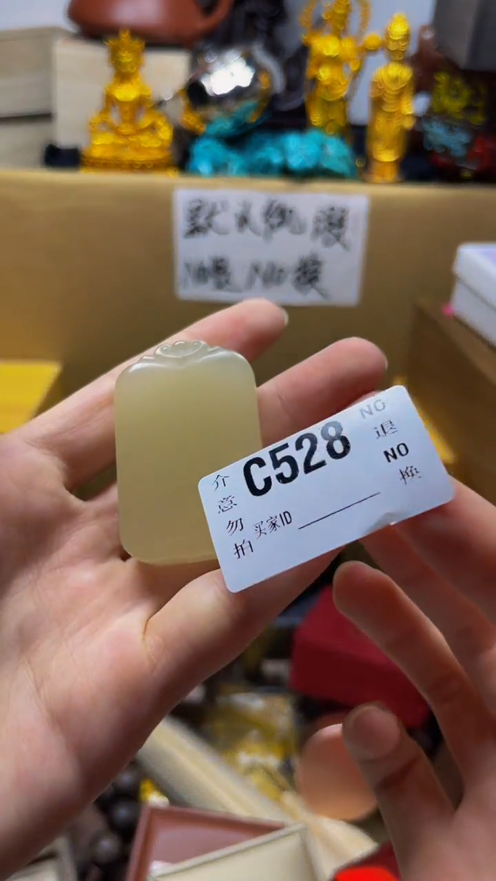 石*斋陶瓷手串直播专属C528