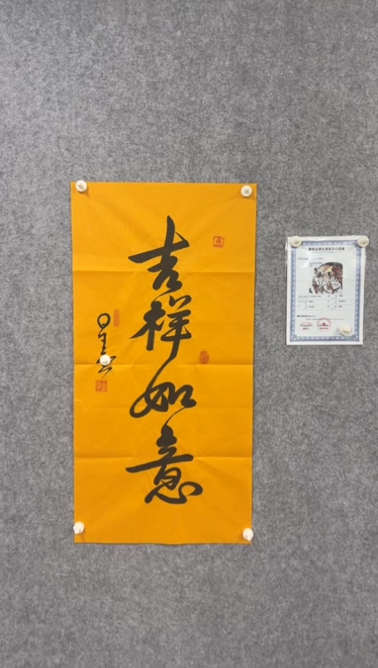 横款老师经典作品