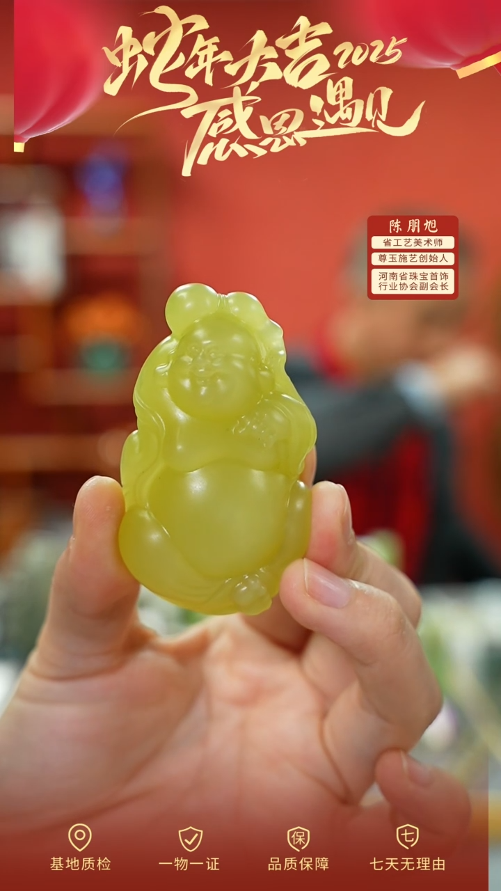 【闪购商品】和田玉手把未镶嵌cz