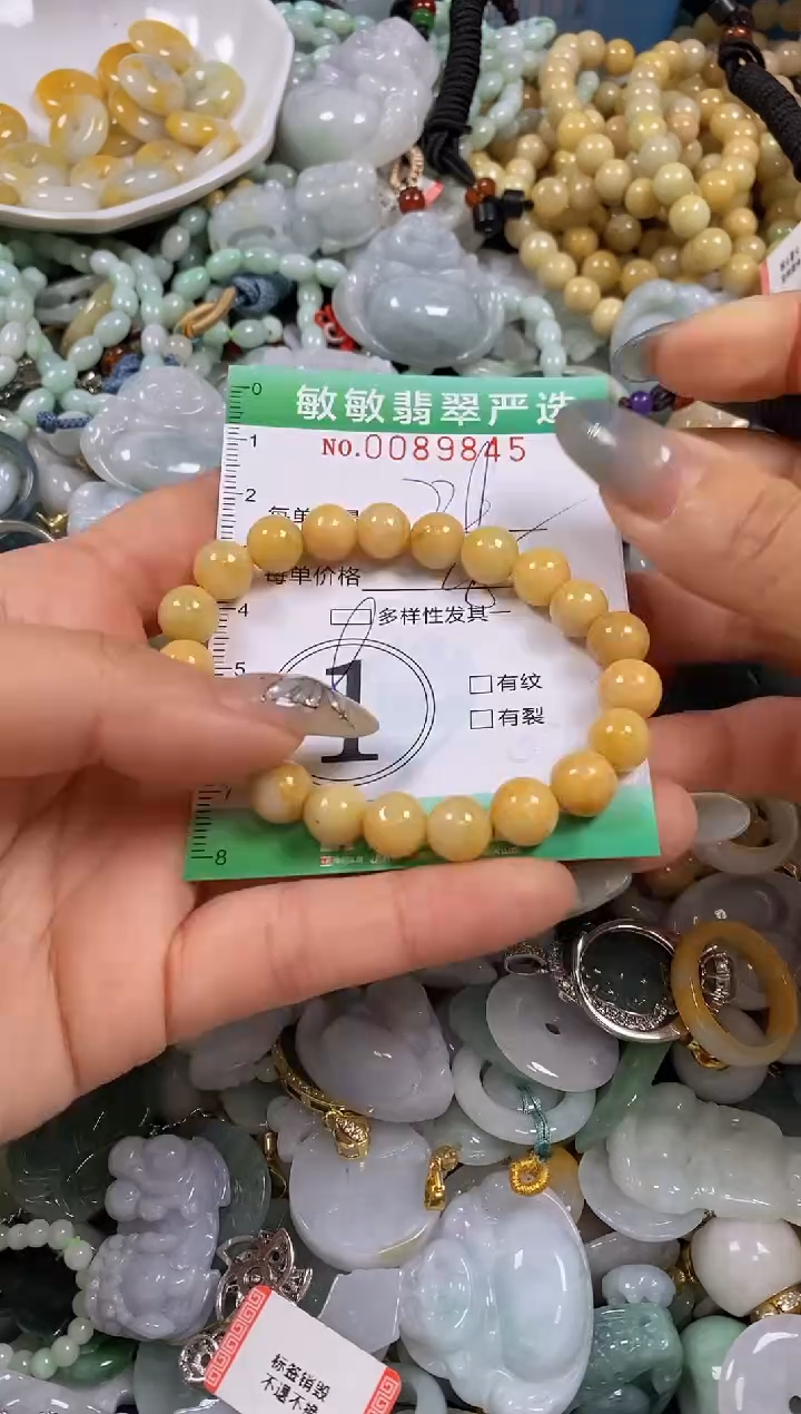 【闪购商品】翡翠颈饰未镶嵌闪购0089845