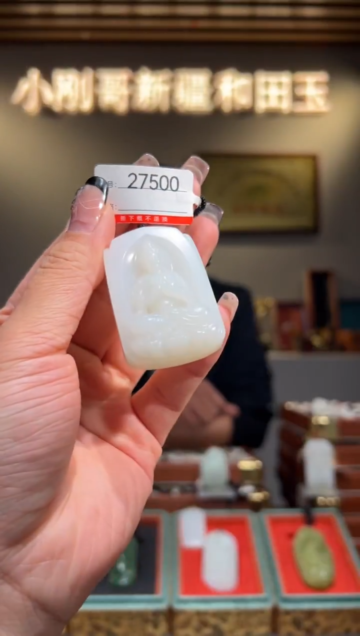 颈饰未镶嵌和田玉1