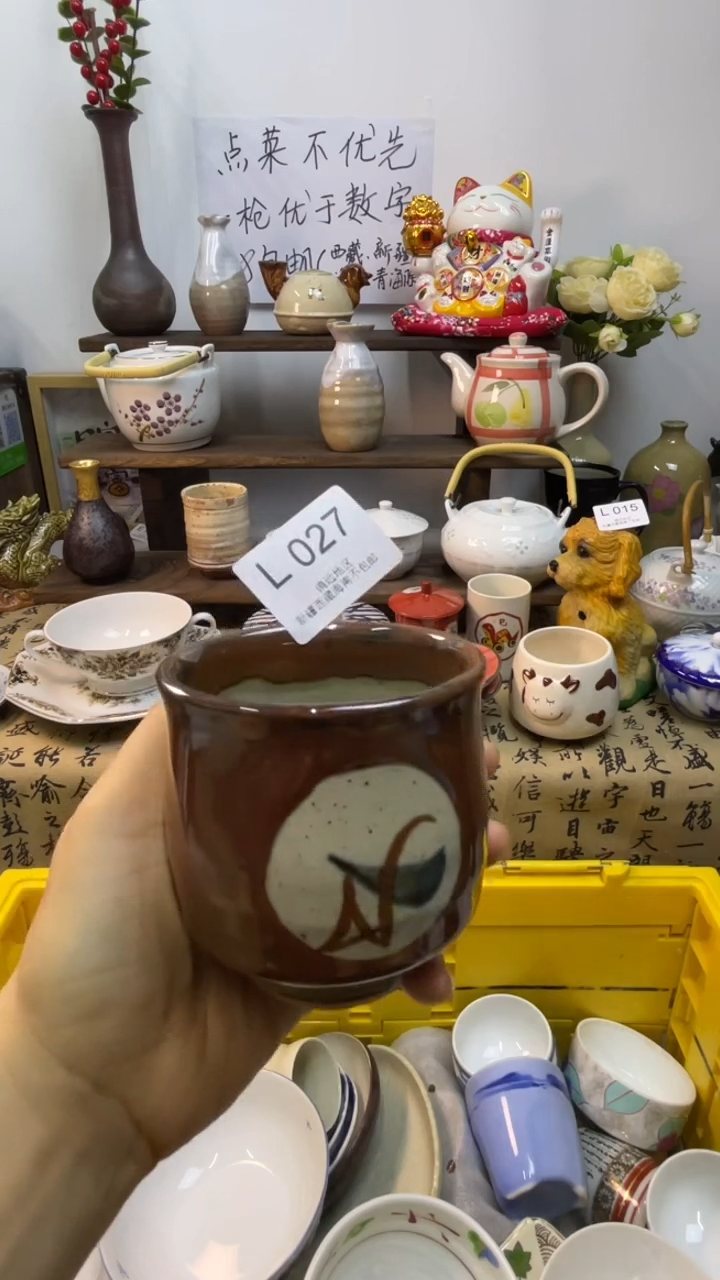 瓷片-L-          027