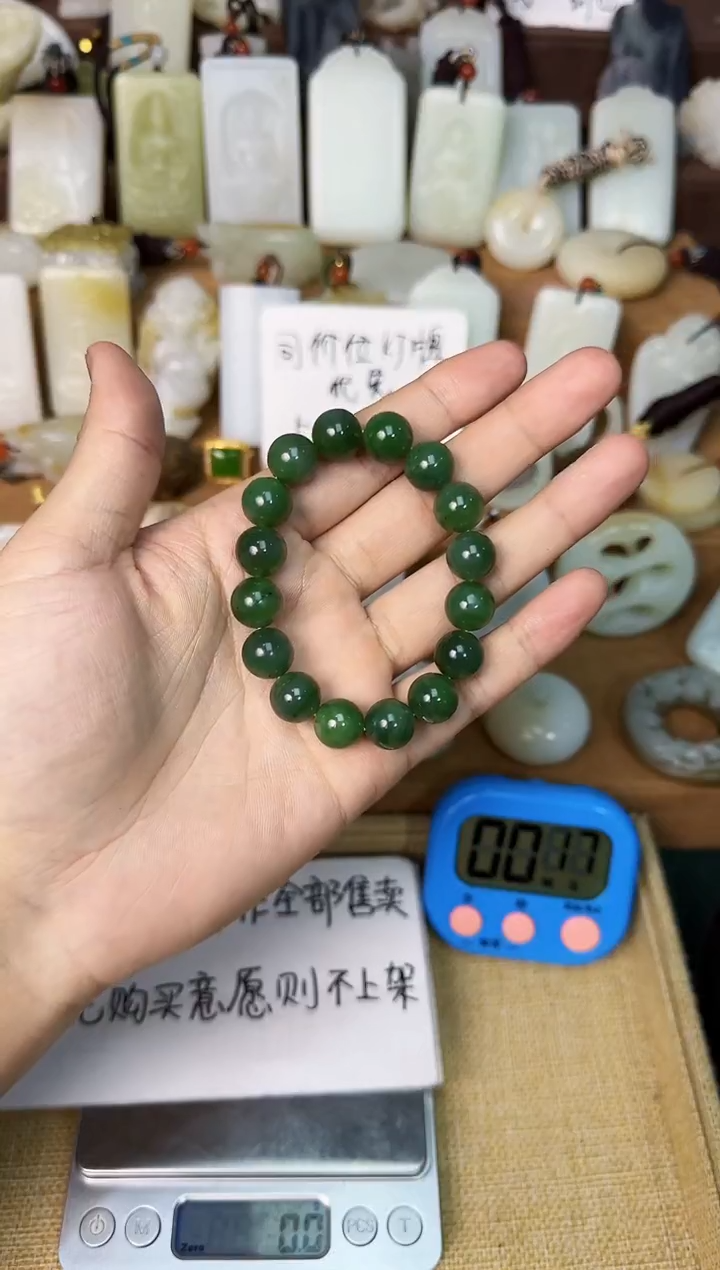 【闪购商品】和田玉颈饰未镶嵌手串