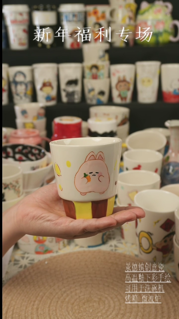 【闪购商品】杯子景德镇高温釉下彩纯手绘新创瓷