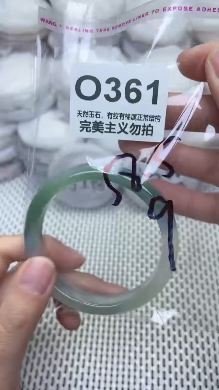 手镯玛瑙/玉髓未镶嵌58