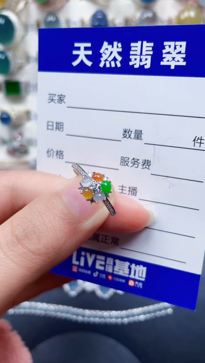 银S925镶嵌戒指翡翠338