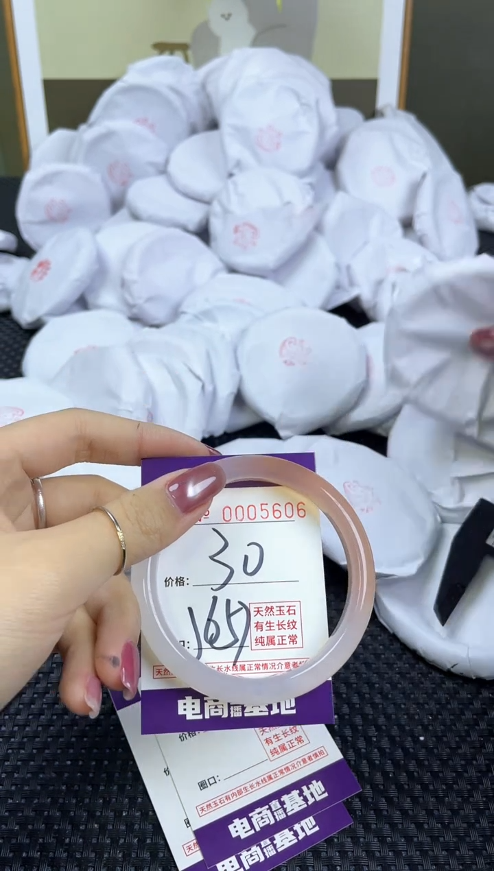 【闪购商品】玛瑙/玉髓手镯未镶嵌5506