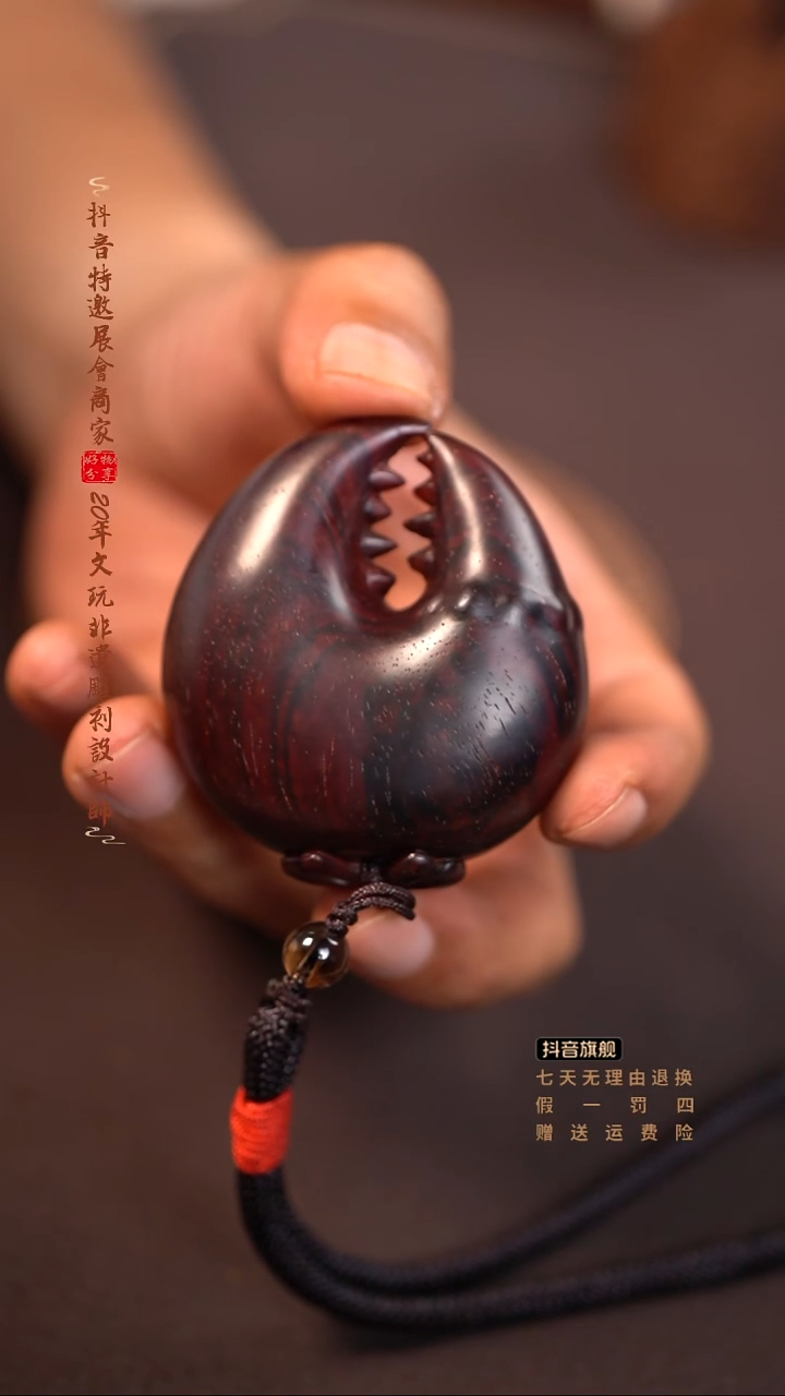 檀香紫檀（小叶紫檀）手里有钳