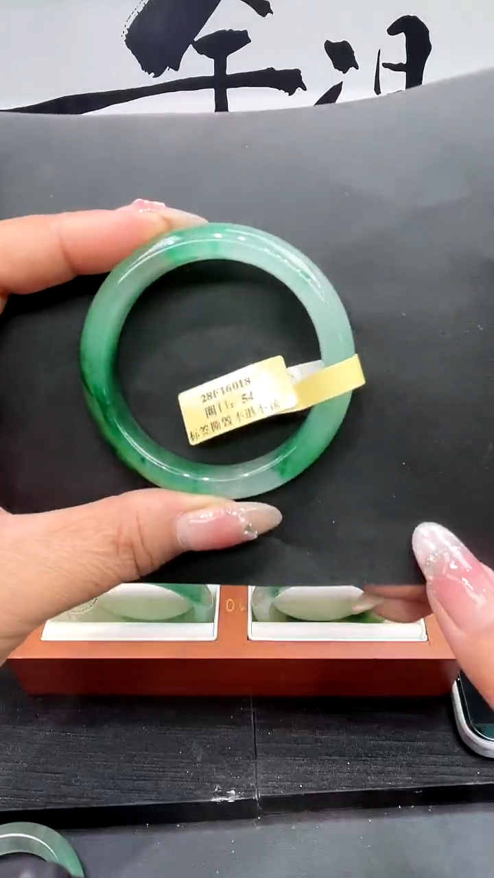 未镶嵌手镯石英质玉（非洲翠）手镯