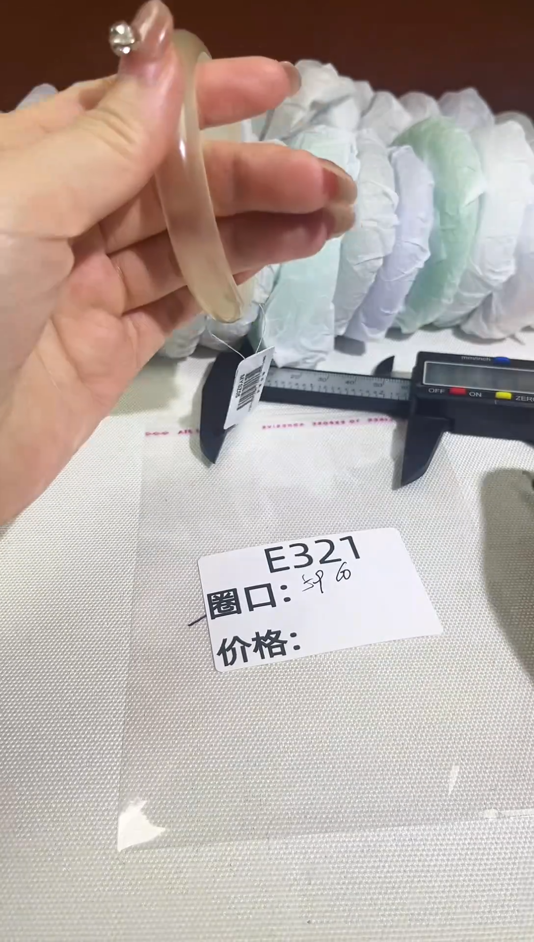 非金属无时尚高冰手镯