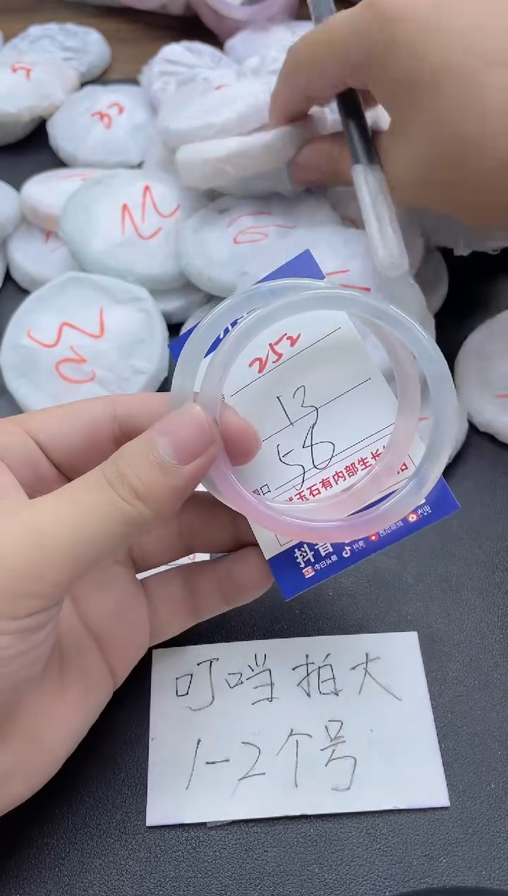 【闪购商品】玛瑙/玉髓手镯未镶嵌252