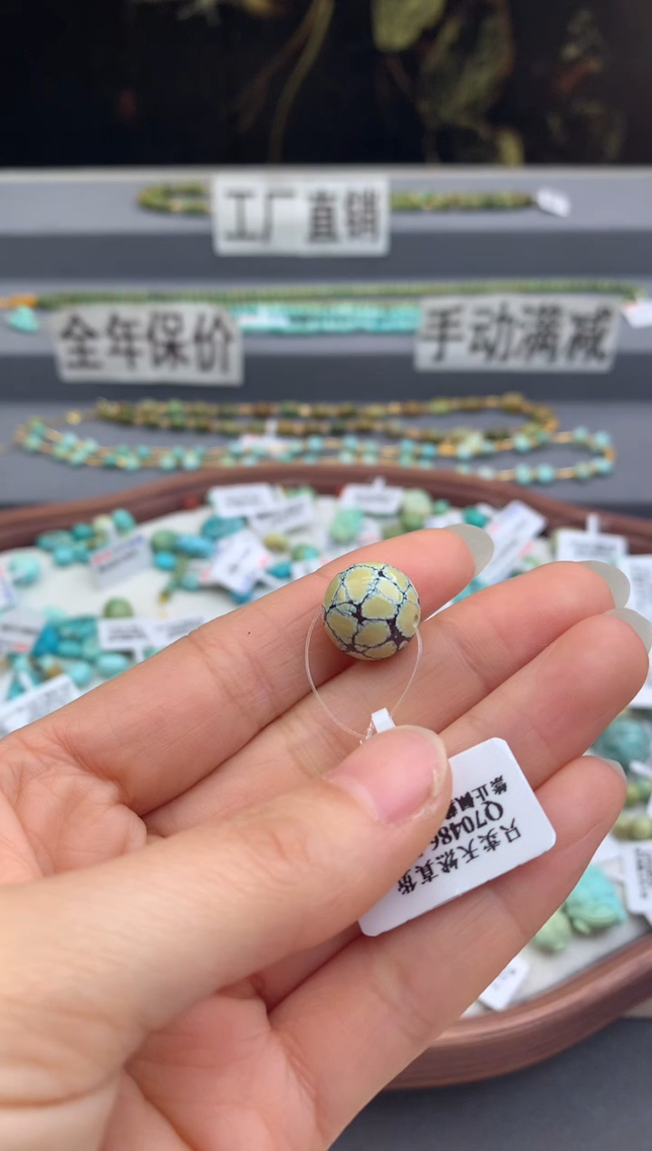 未镶嵌绿松石单珠茜.C12