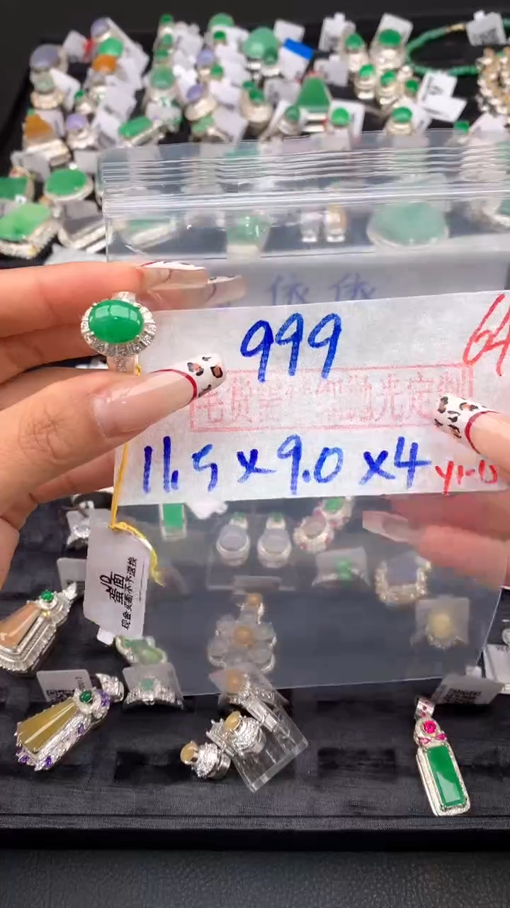 【闪购商品】定制翡翠未镶嵌毛货需精细抛光发货拍一发一