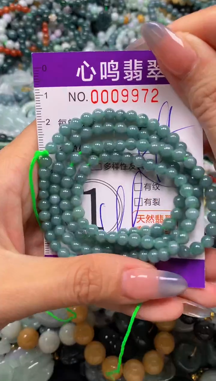 颈饰未镶嵌翡翠闪购009972