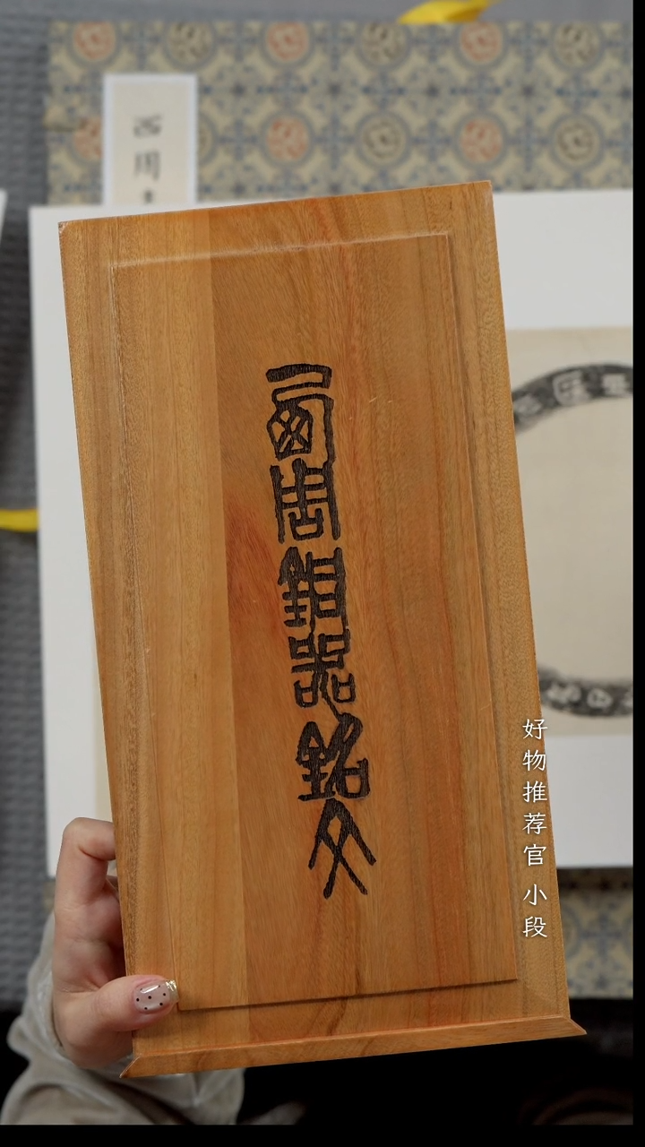 拓片用纸其他你****顺非遗传承拓片