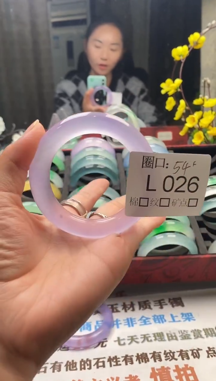 好**呦闪购链接一物一拍以截图为准 LL026