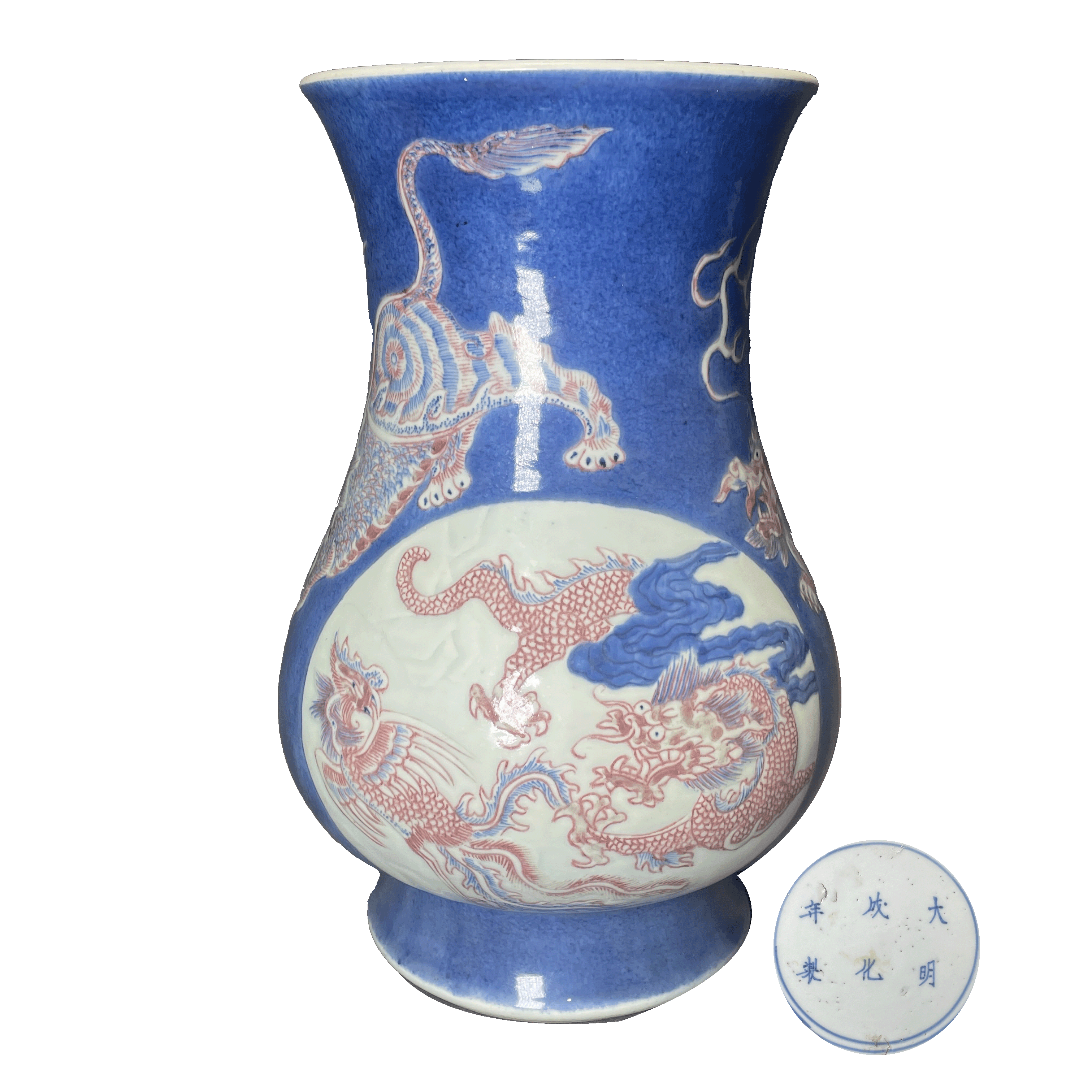 lot1441蓝釉开窗青花釉里红龙凤纹敞口樽古董拍卖