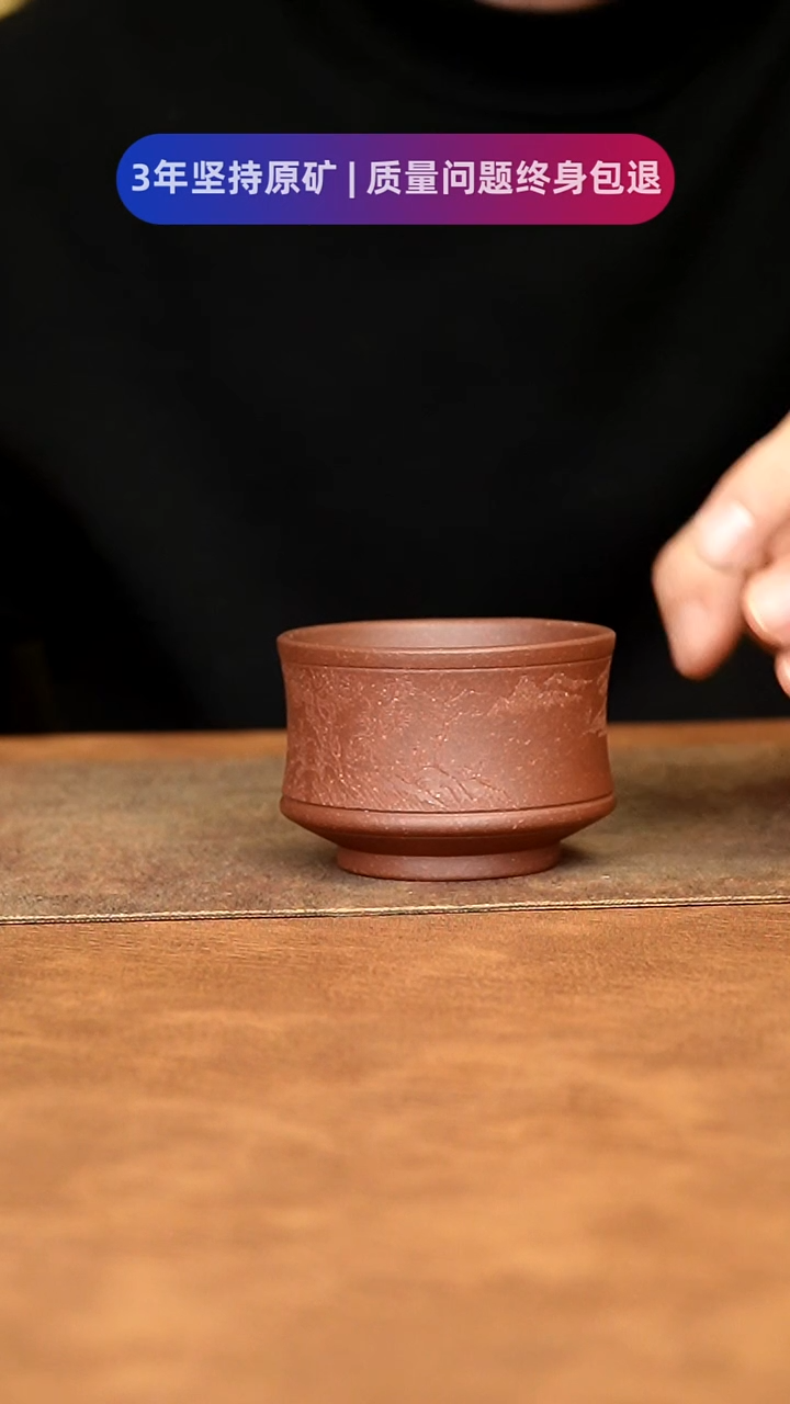 【闪购商品】紫砂茶杯11111111111111111111