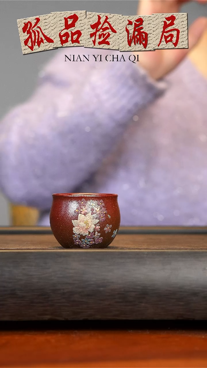 【闪购商品】紫砂茶壶宜兴紫砂杯子