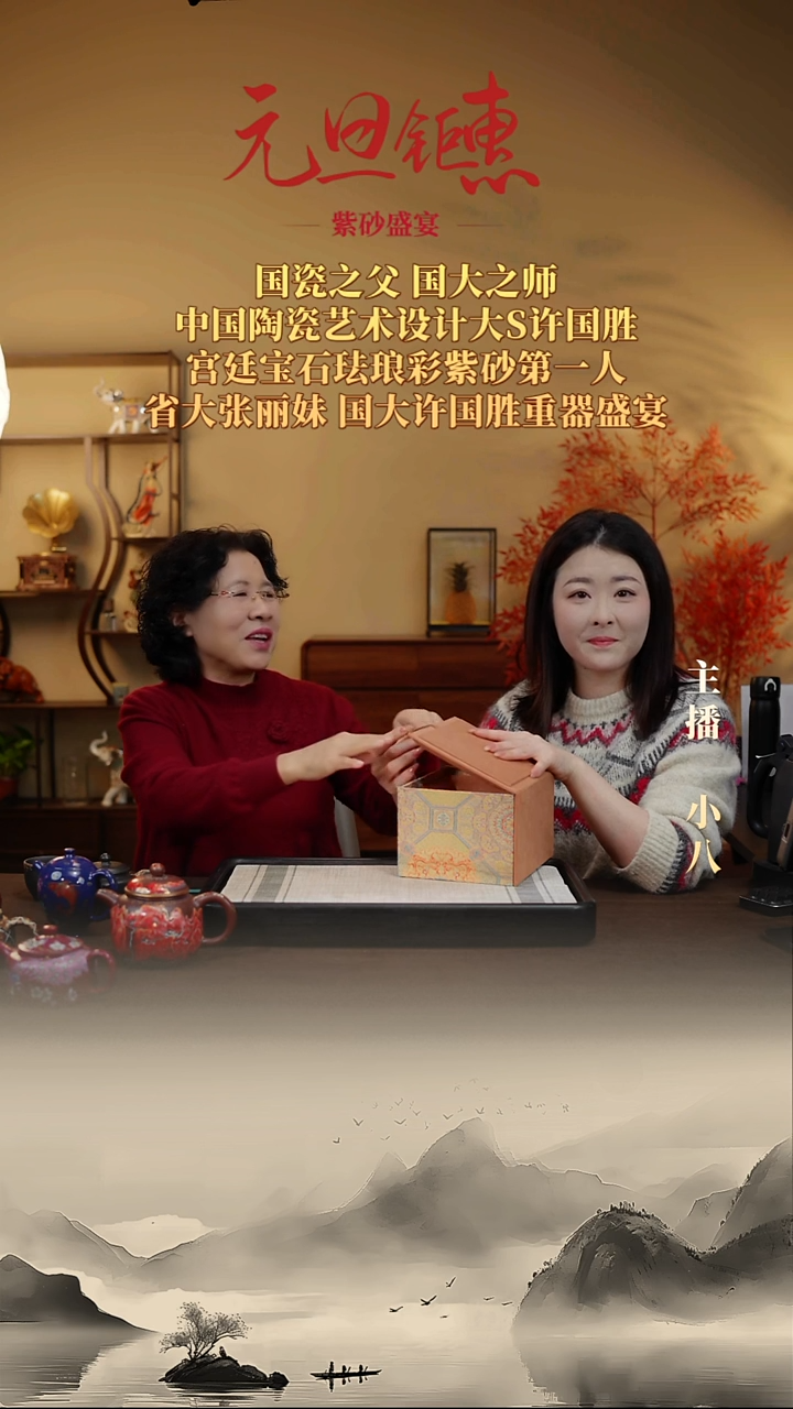 茶壶紫砂【P010】礼盒 300c  ZLM