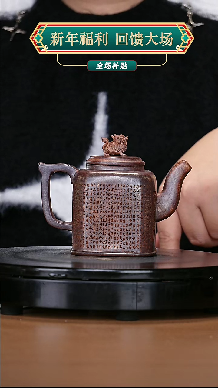 【闪购商品】宜兴原矿高端紫砂