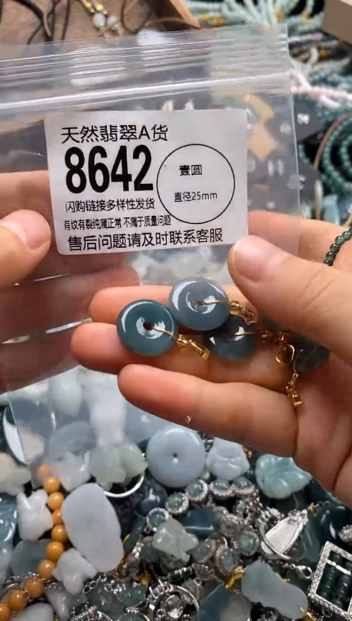 翡翠未镶嵌颈饰多样性发其一8642