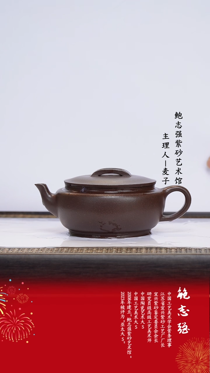 【闪购商品】紫砂茶壶黑星土 大韵汉瓦