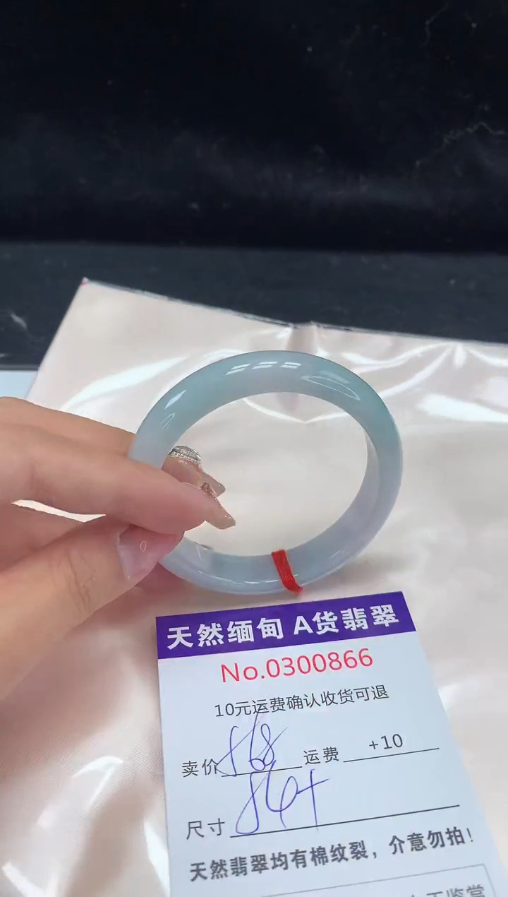 【闪购商品】翡翠手镯未镶嵌有纹，完美者勿拍