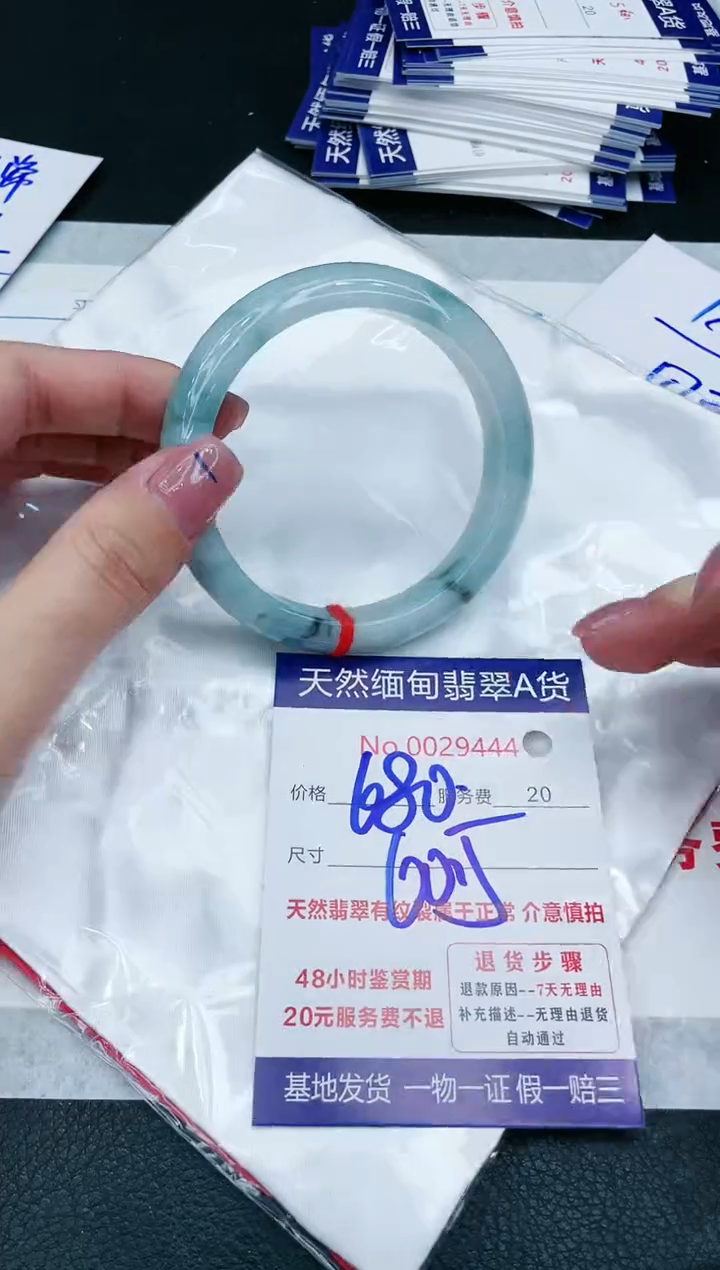 【闪购商品】翡翠手镯未镶嵌11111111111