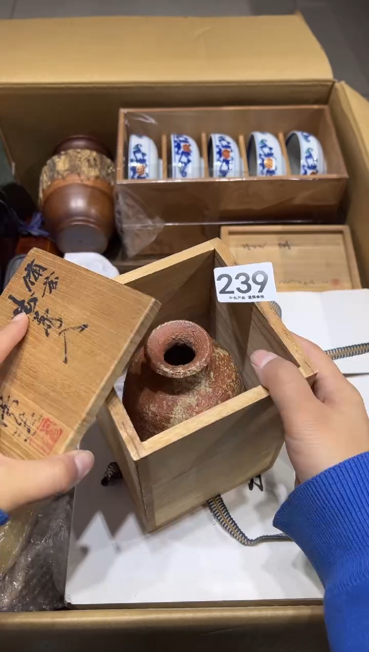 不*碗239茶摆件          