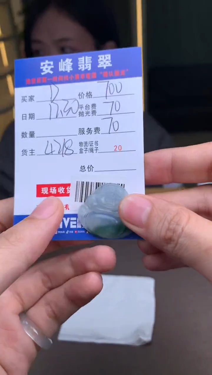 未镶嵌定制翡翠?****JSYD180188
